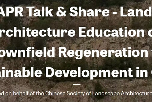 Sustainable Development through the lens of brownfield regeneration